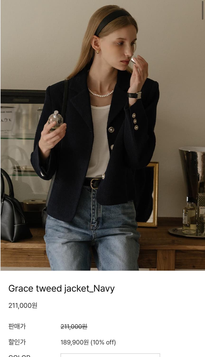 틸아이다이 그레이스 트위드 자켓 네이비 상품이미지6