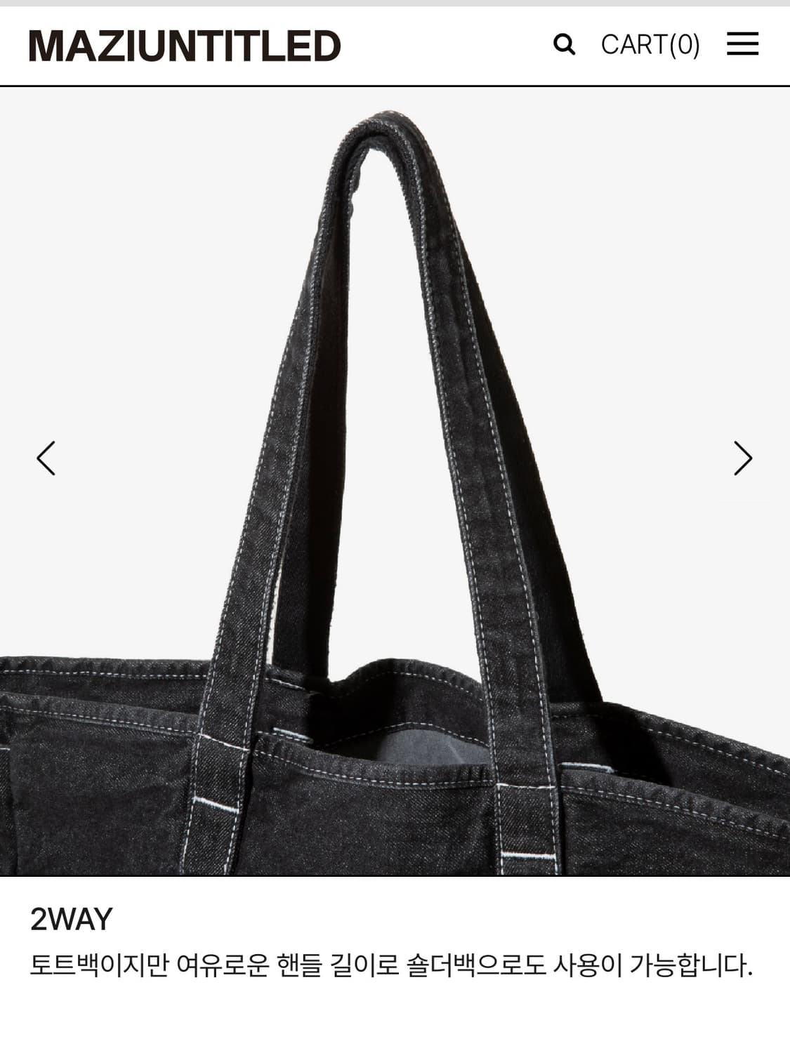 [Denim] Plenty Bag / Black  상품이미지3