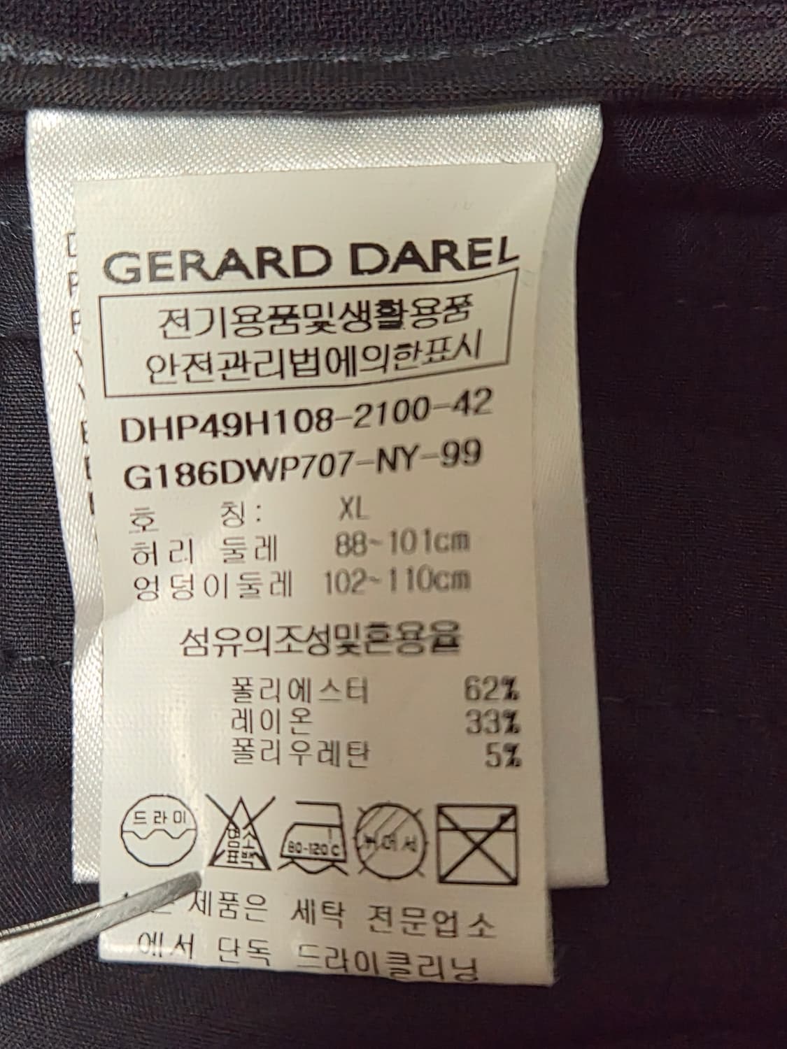 제라드다렐GerardDarel 폴리 플렉시블 팬츠 P-165 상품이미지5