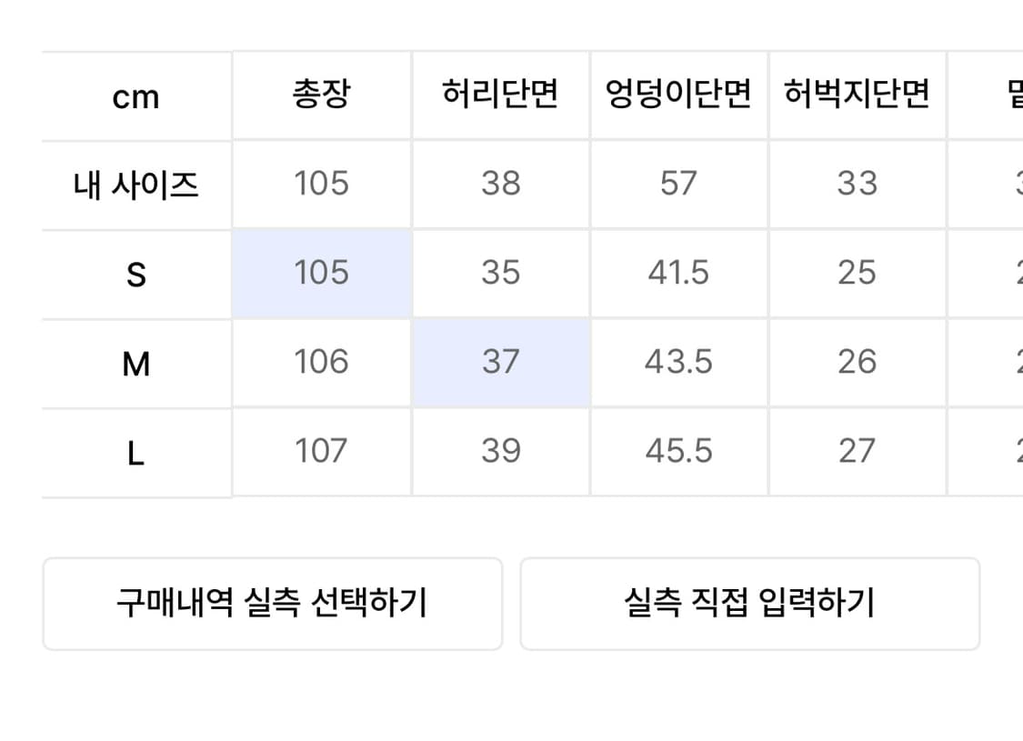 보헤미안서울 프론트포켓 부츠컷 데님 팬츠 M 상품이미지6