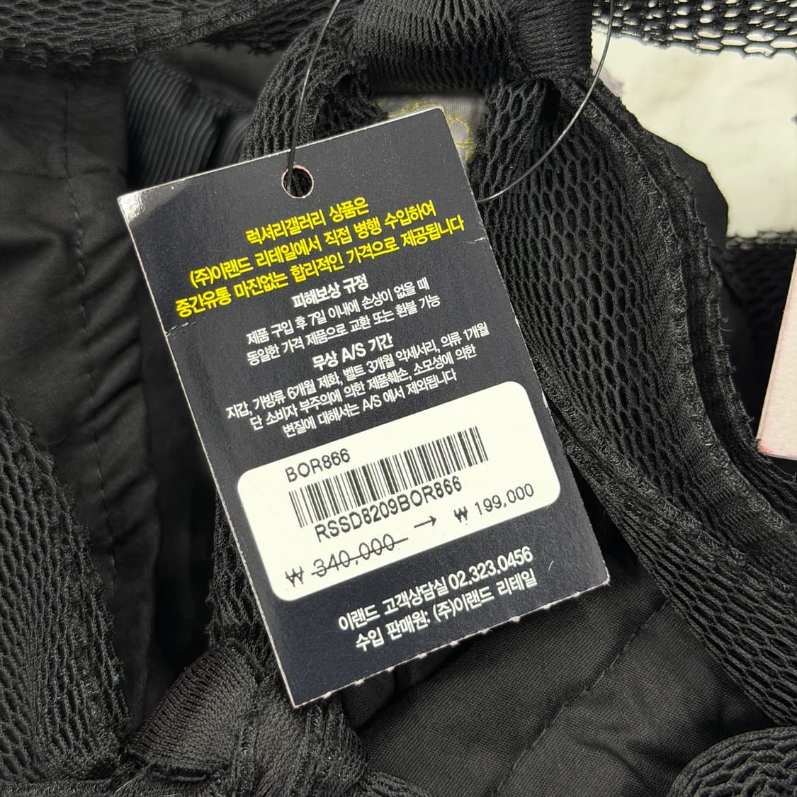 로사문다 이태리 복조리 숄더백 가방 블랙 상품이미지4