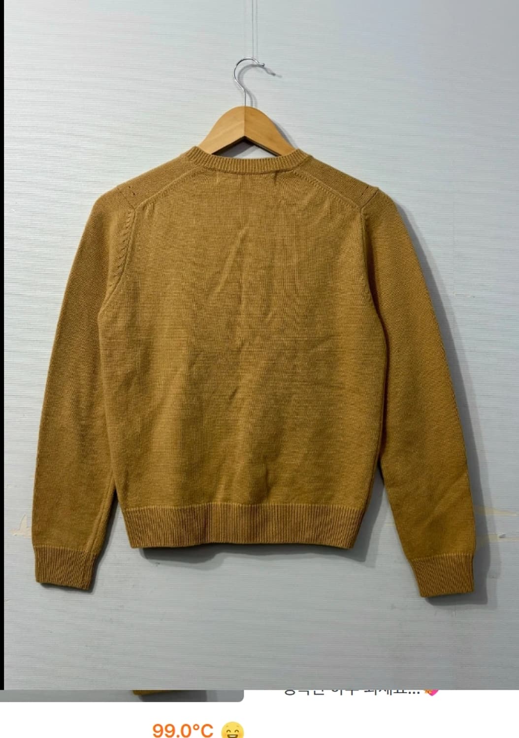 꼼데가르송 PLAY 가디건 베이지 ~55 상품이미지6