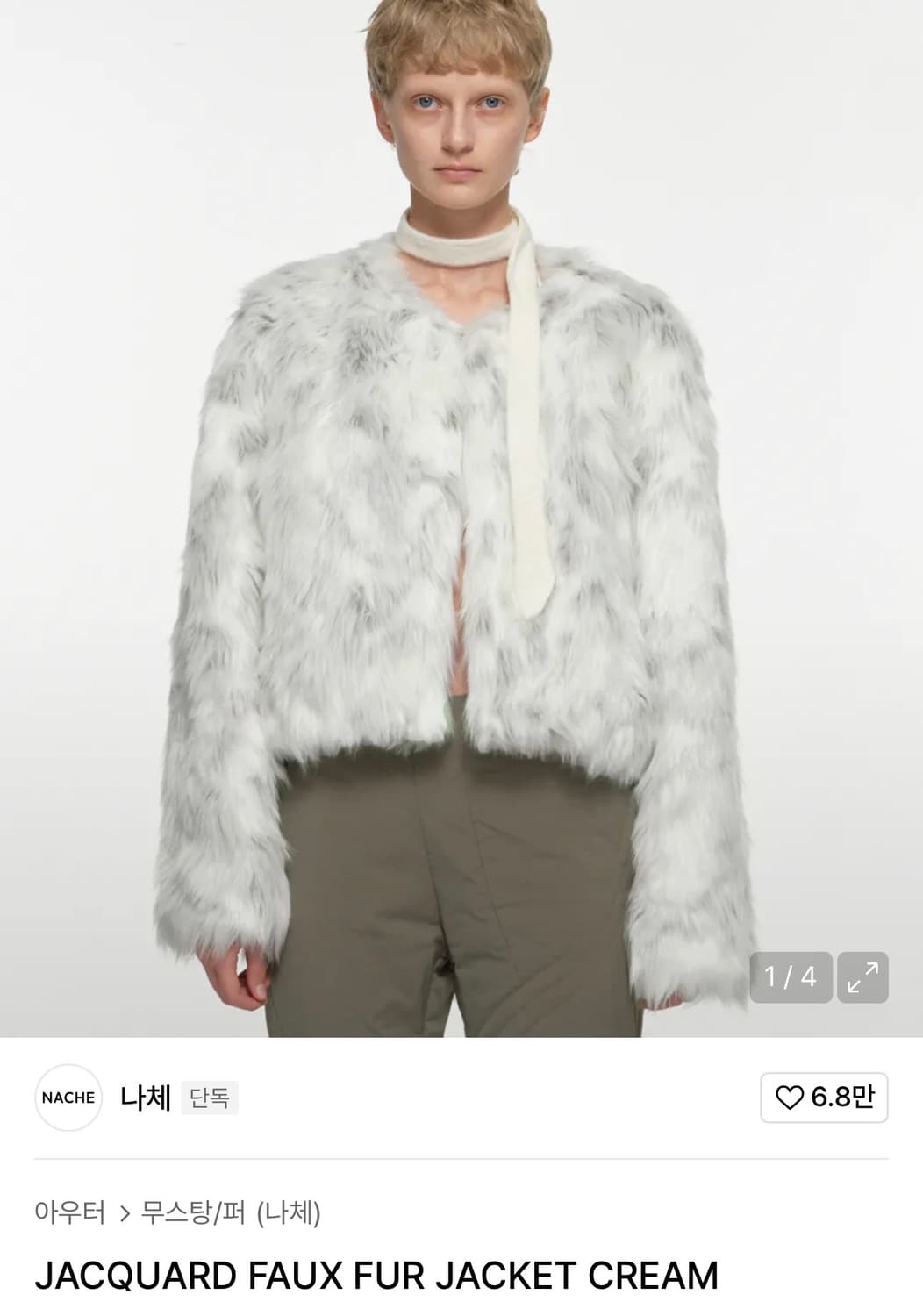 나체 퍼자켓 JACQUARD FAUX FUR JACKET CREAM 상품이미지1
