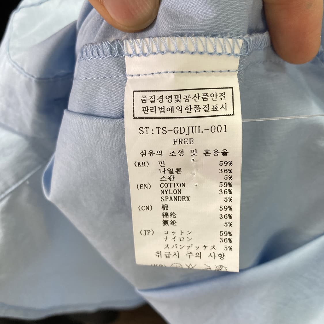 줄로그 클래식 캐주얼셔츠 하늘 F  상품이미지5