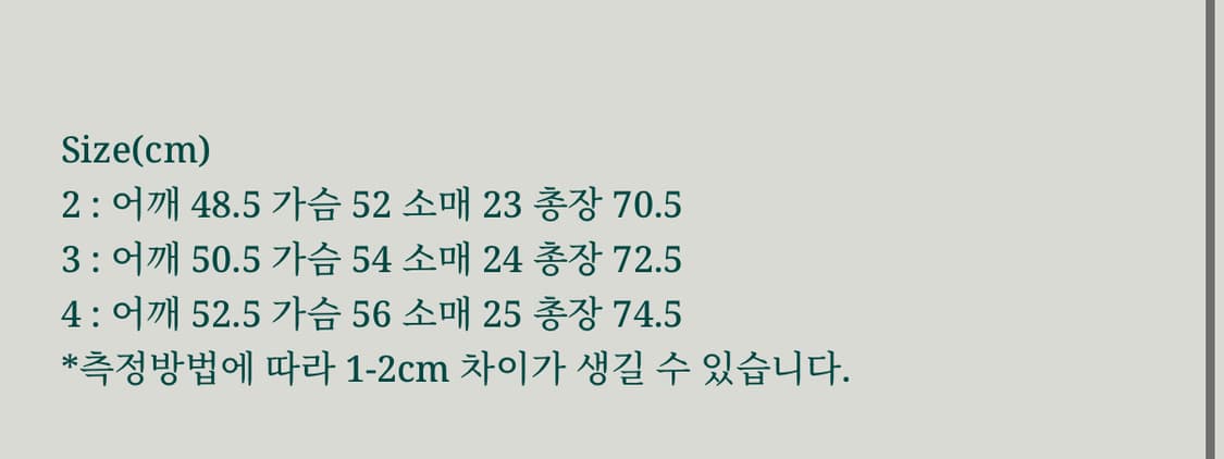 비헤비어 스트라이프 헨리넥 반팔 상품이미지5
