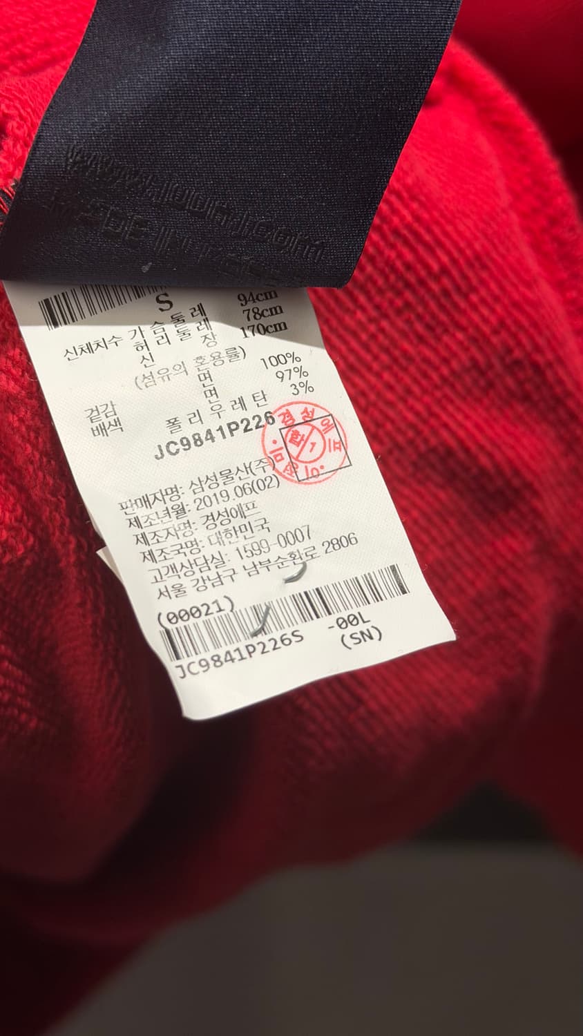 준지 오버핏맨투맨 상품이미지4