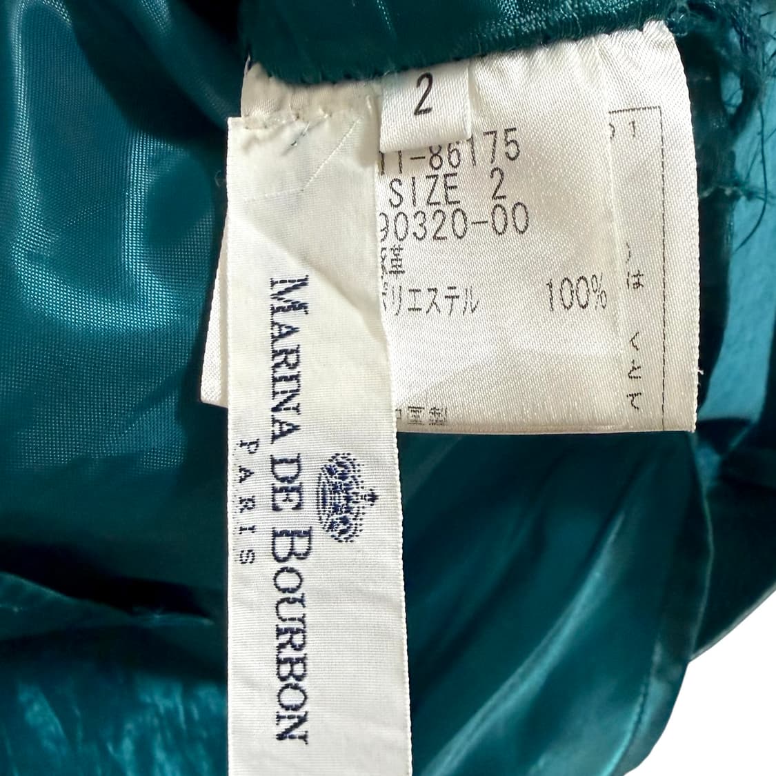 90s 트랜스포머티브 틸 레더 머메이드 스커트 상품이미지6