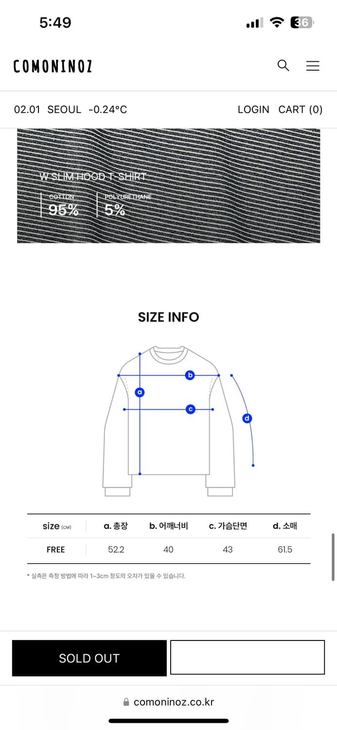 꼬모니노즈 후드 상품이미지4