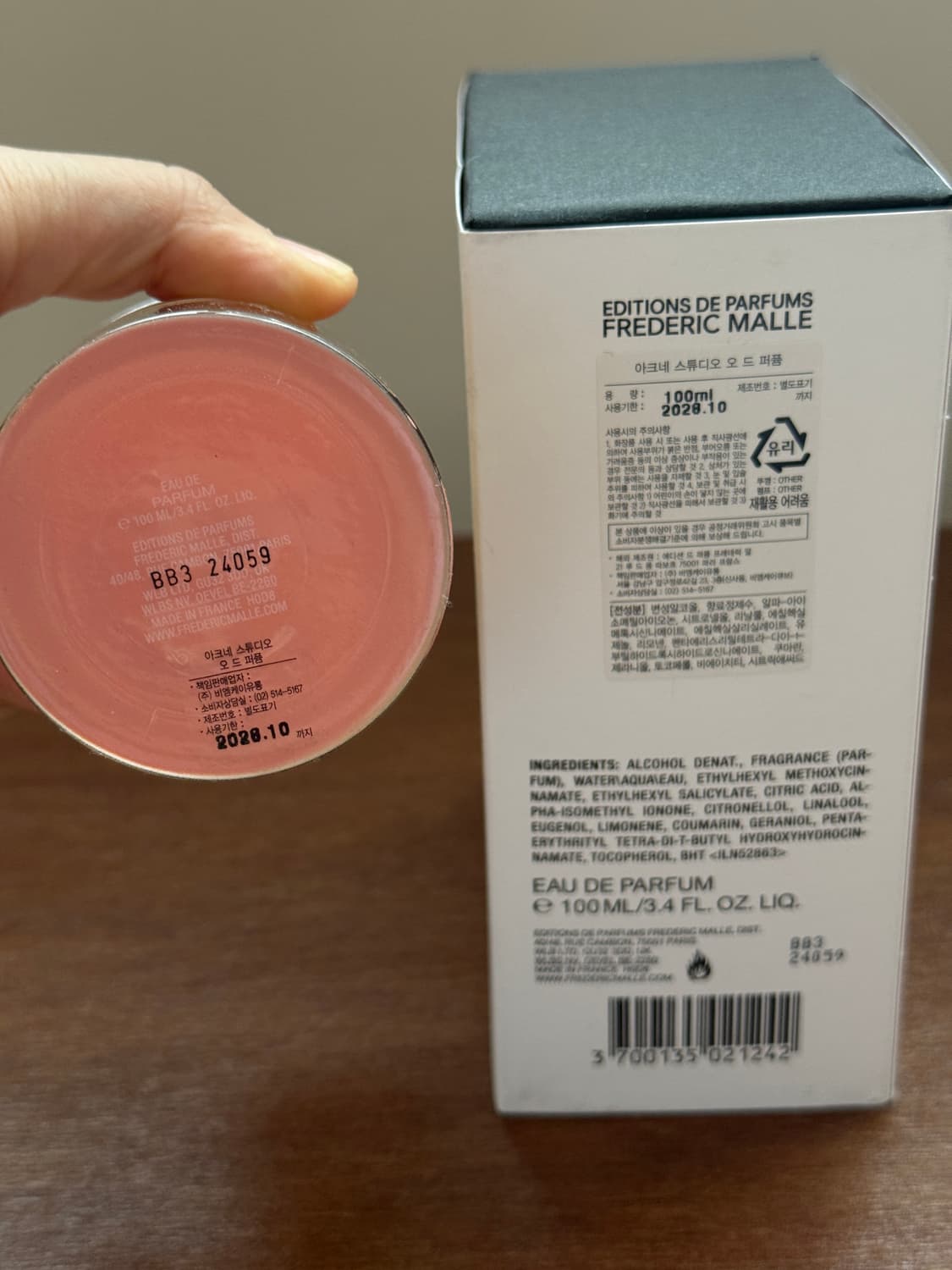 아크네 스튜디오 프레데릭 말 향수 100ml 상품이미지4