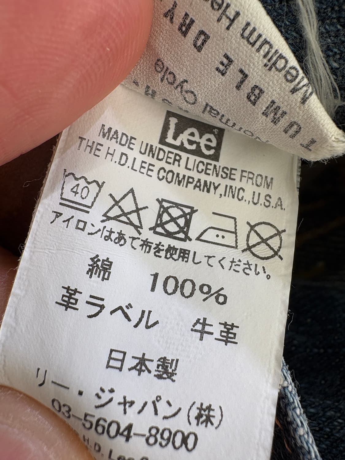 LEE (Made in Japan) 데님팬츠 상품이미지8