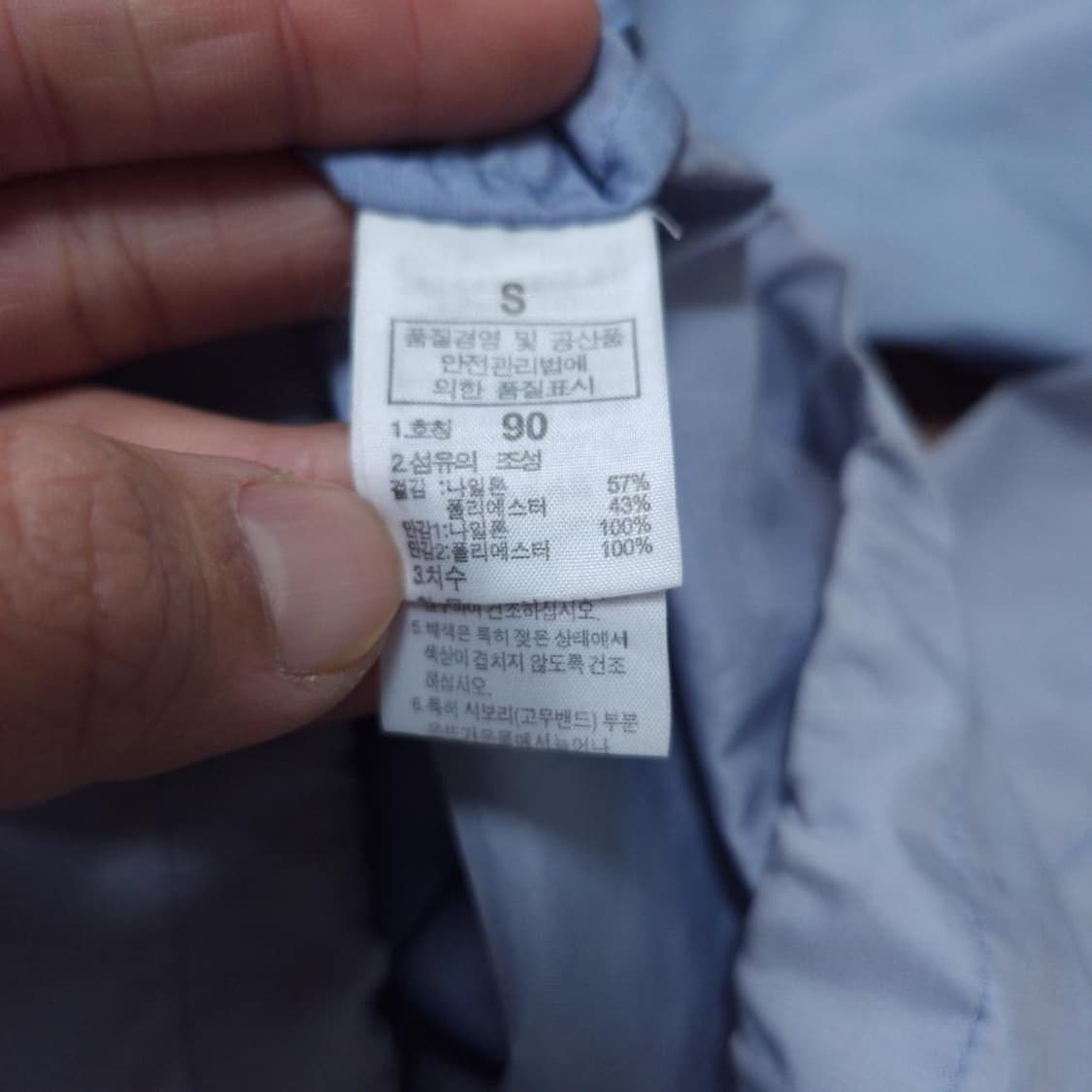 바배) 노스페이스 화이트라벨 초경량 바람막이 상품이미지4