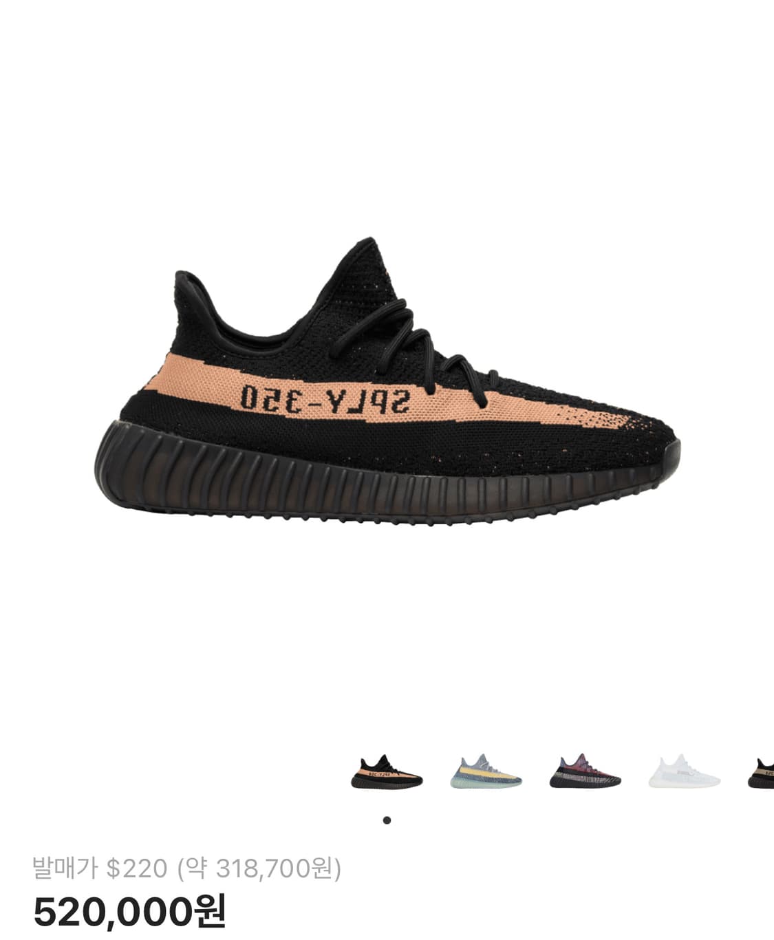 이지부스트 350 상품이미지1