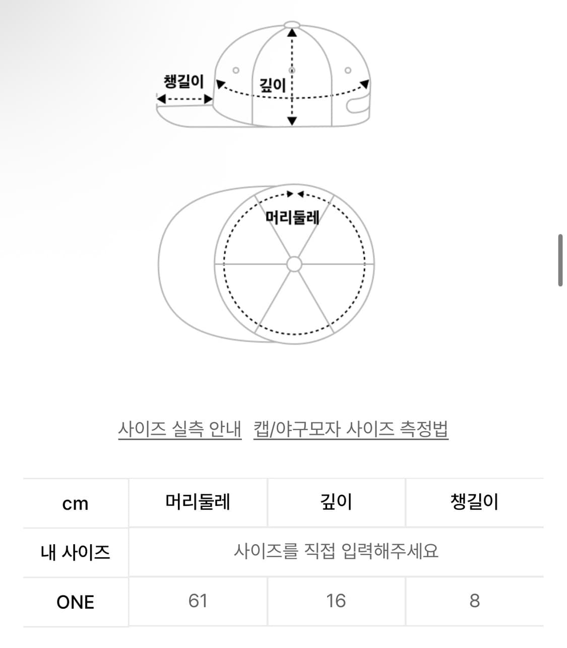 파르티멘토 PA 워시드 볼캡 상품이미지8