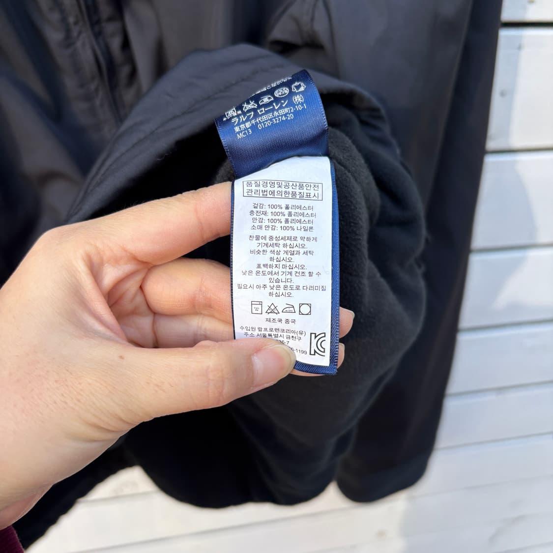 Polo 폴로 플리스 나일론 후드 자켓 상품이미지6