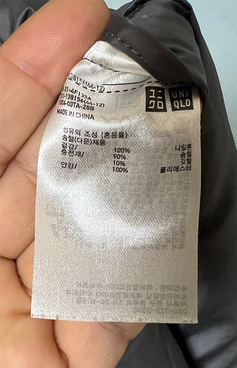 유니클로 남자 경량패딩조끼 추동 L 100 상품이미지4