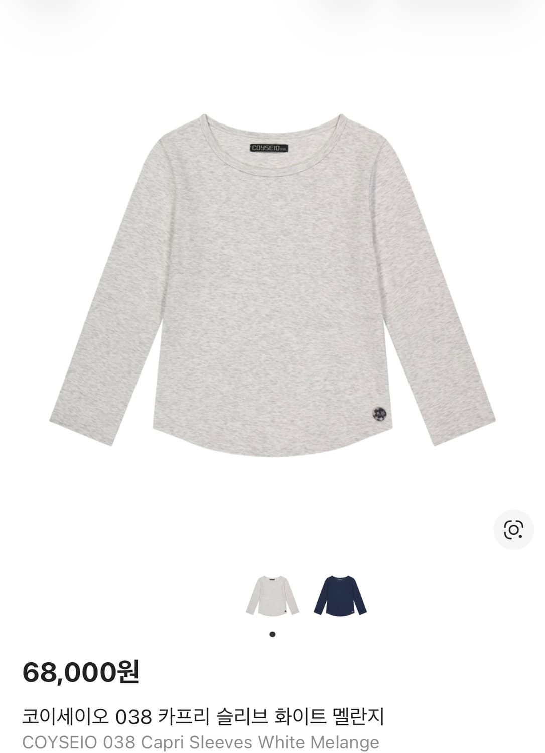 코이세이오 038 카프리 슬리브 화이트멜란지 상품이미지1