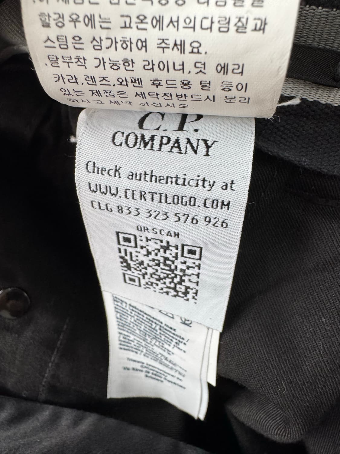 C.P. COMPANY 카고 디테일 면바지 상품이미지5