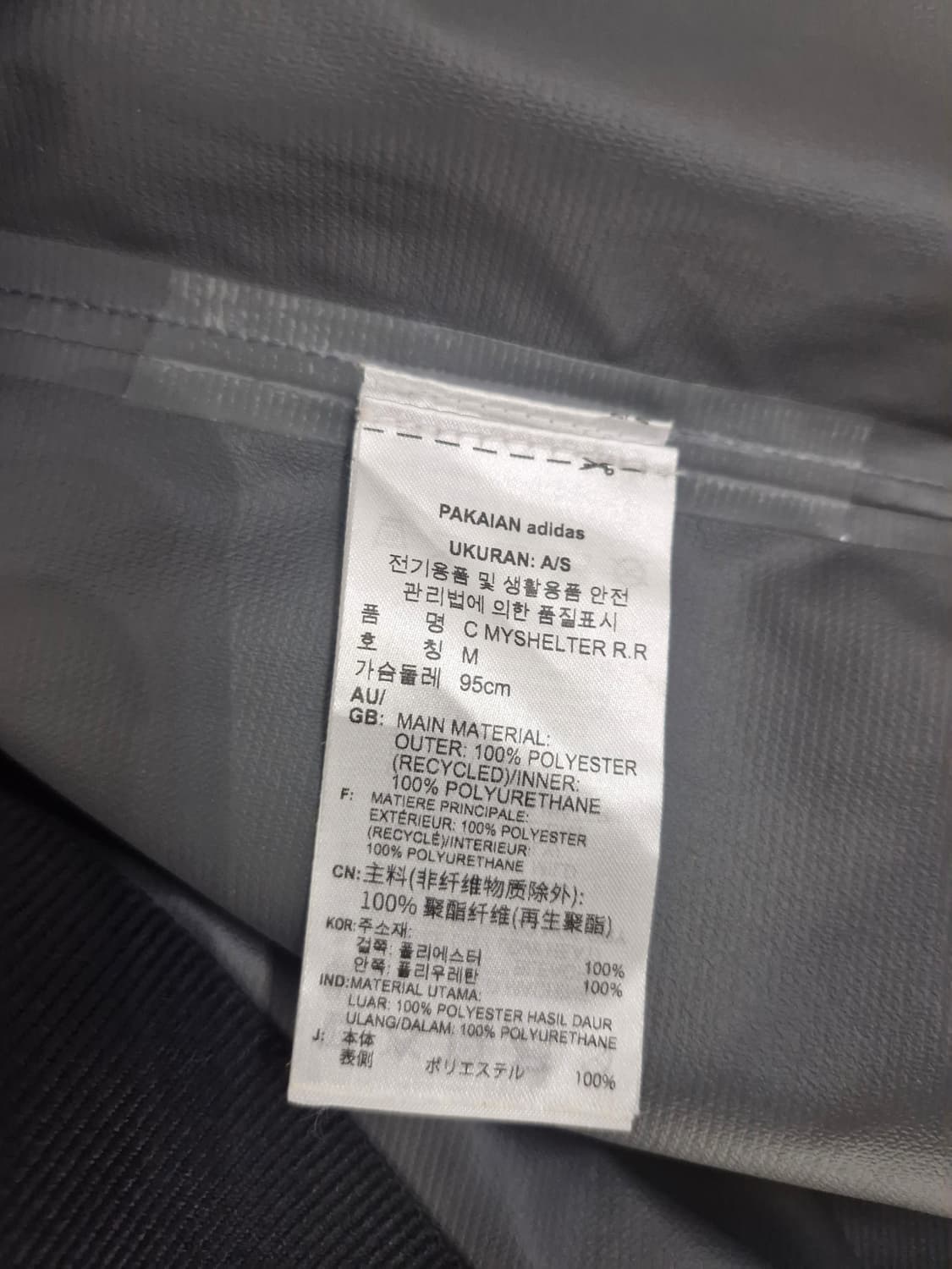 ADIDAS 아디다스 테렉스 CT 마이쉘터 레인레디 자켓 상품이미지9