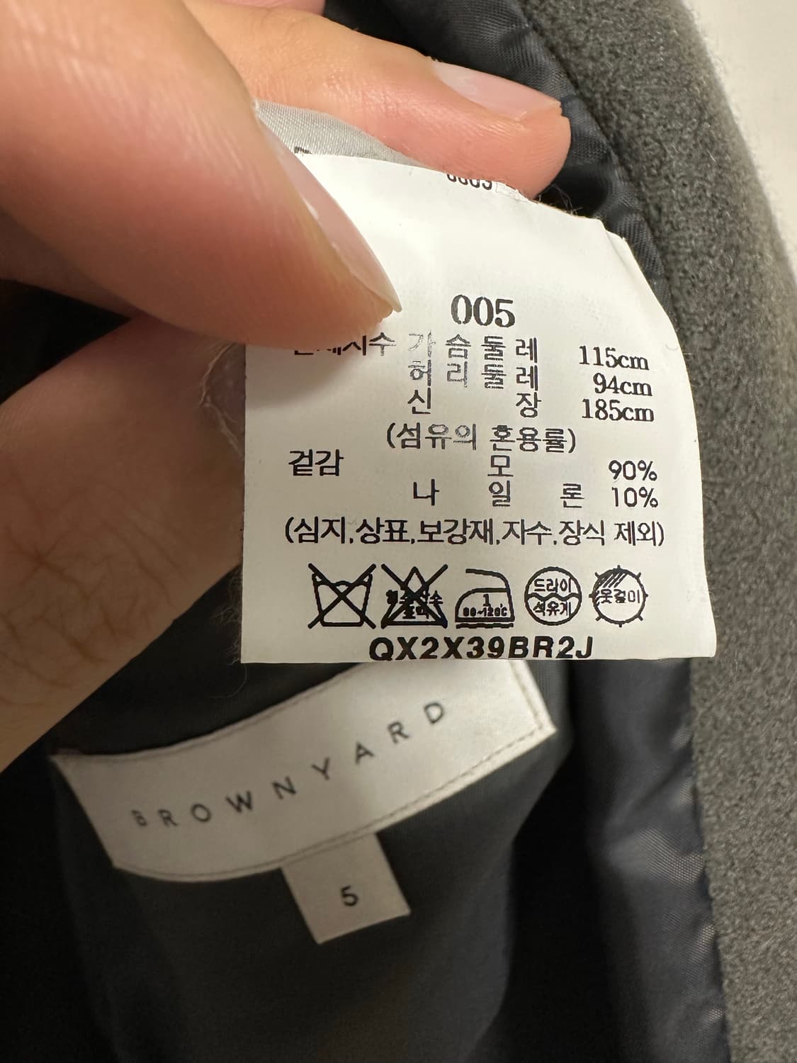 브라운야드 22FW 바시티 자켓 올리브 (5사이즈)ㅢ 해 상품이미지6