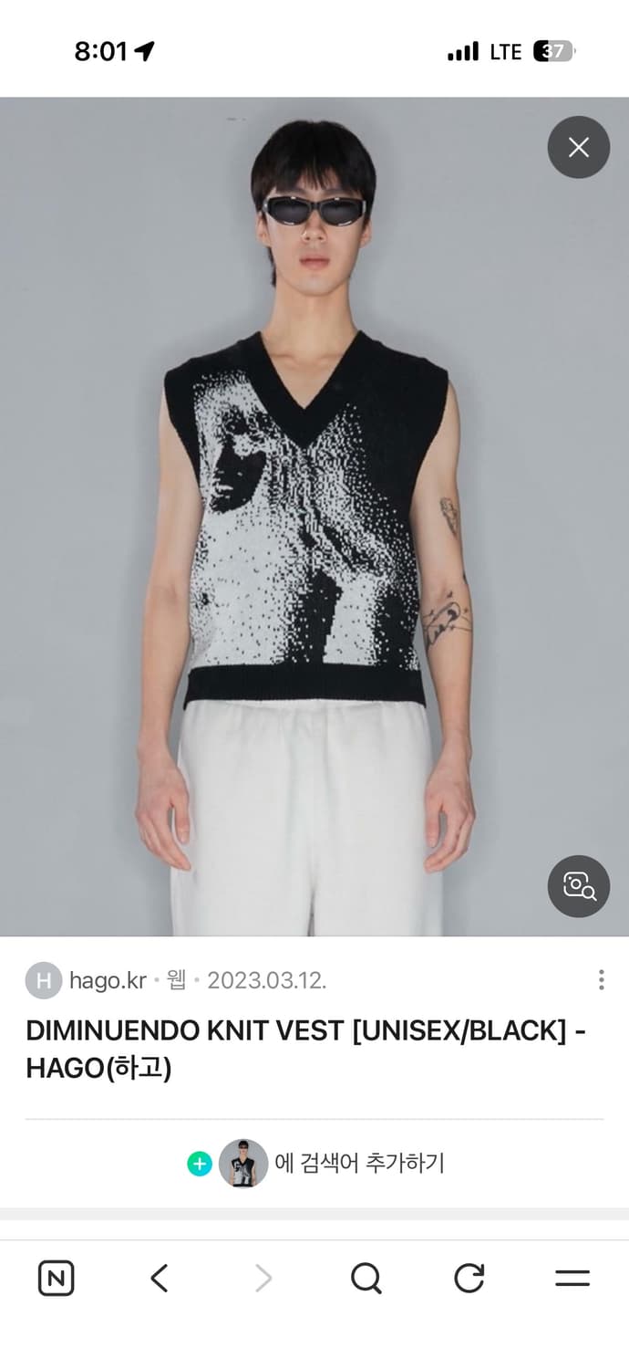 나체 nache 니트 베스트 상품이미지1