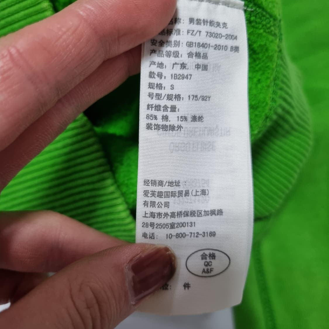 아베크롬비 후드집업 상품이미지5