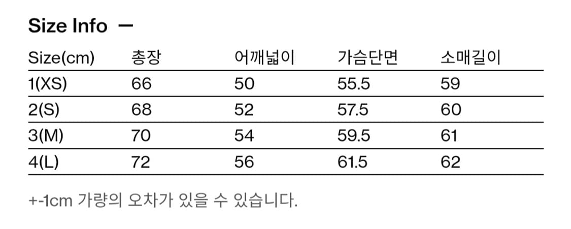 해칭룸 Ghost Tee M.Grey 상품이미지2