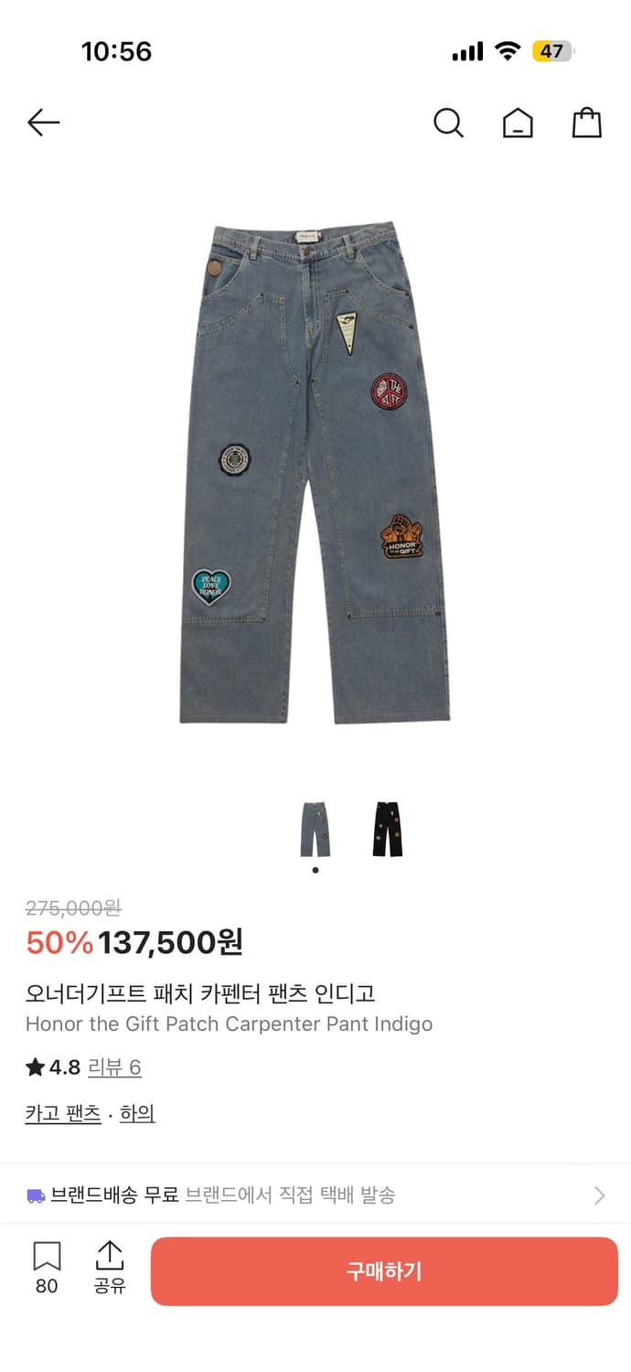 오너 더 기프트 청바지  상품이미지1