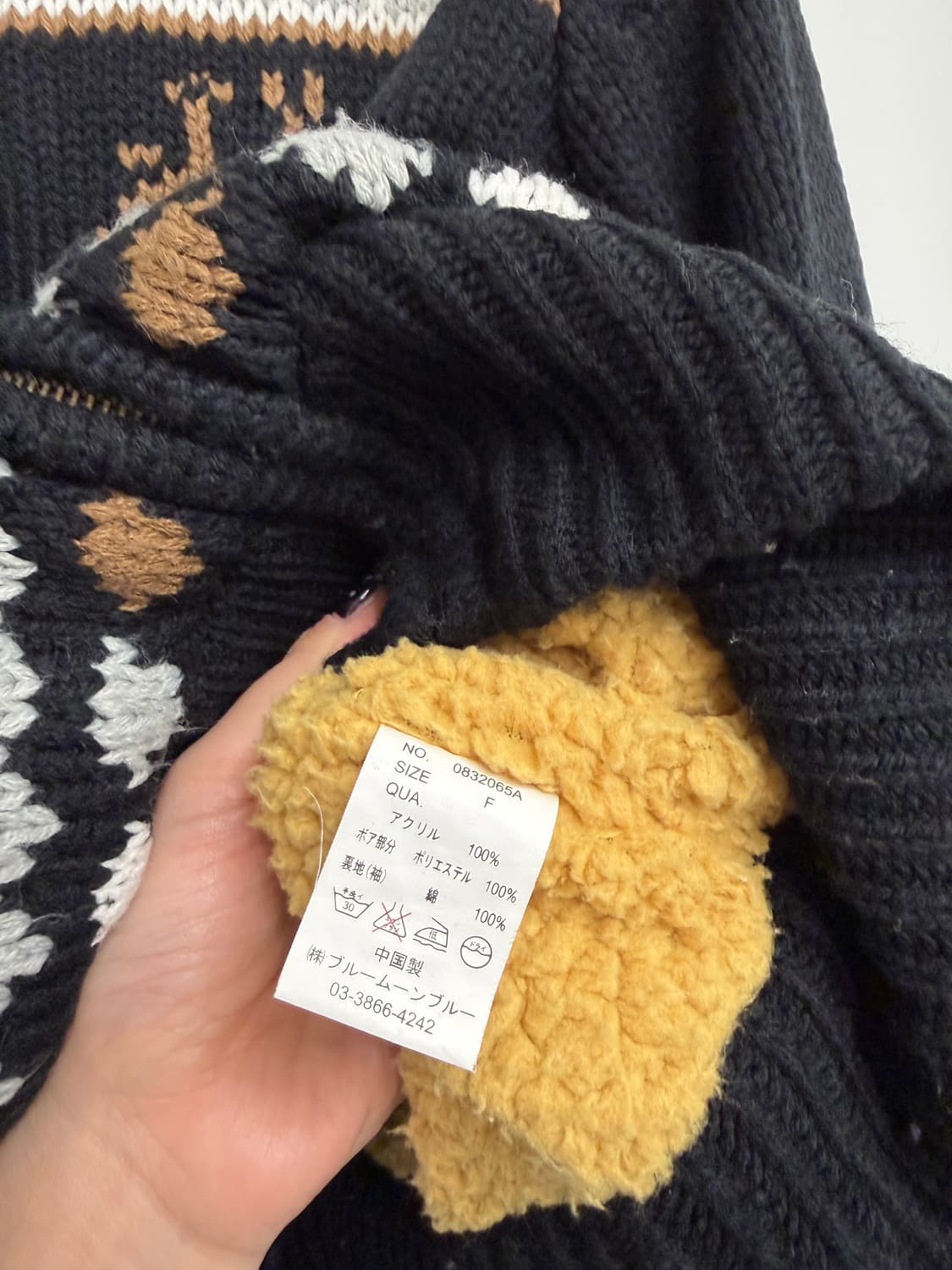 일본빈티지 노르딕 보아털 후드집업 자켓 상품이미지8