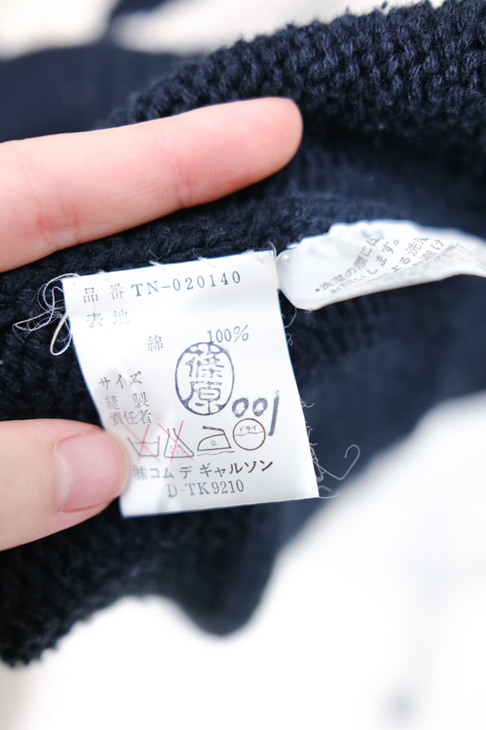 Tricot Comme des Garçons 상품이미지5