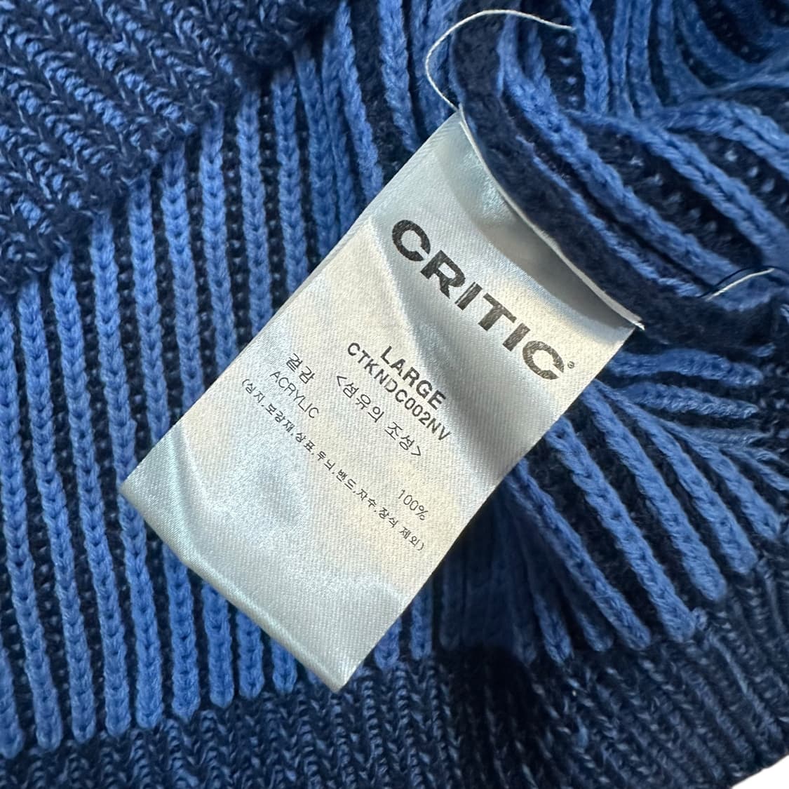 크리틱 버터플라이니트 상품이미지5