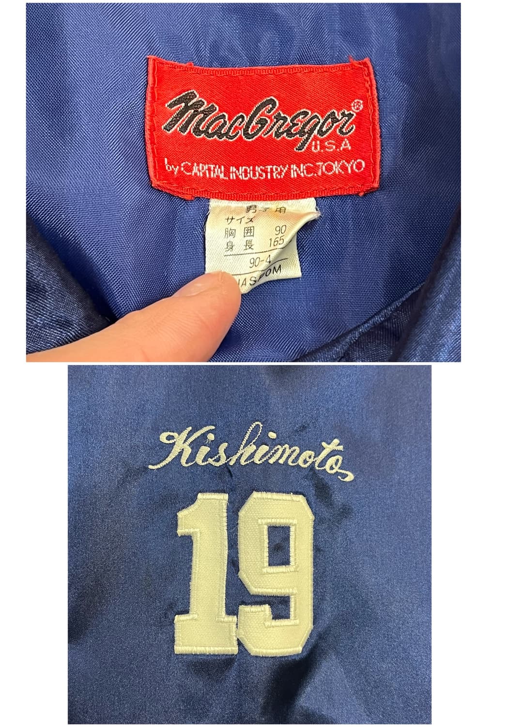 맥그리거 코치 자켓 네이비 90 #csz3387 상품이미지3