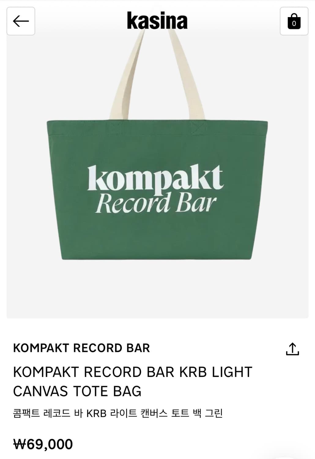 kompakt recordbar 토트백 상품이미지1