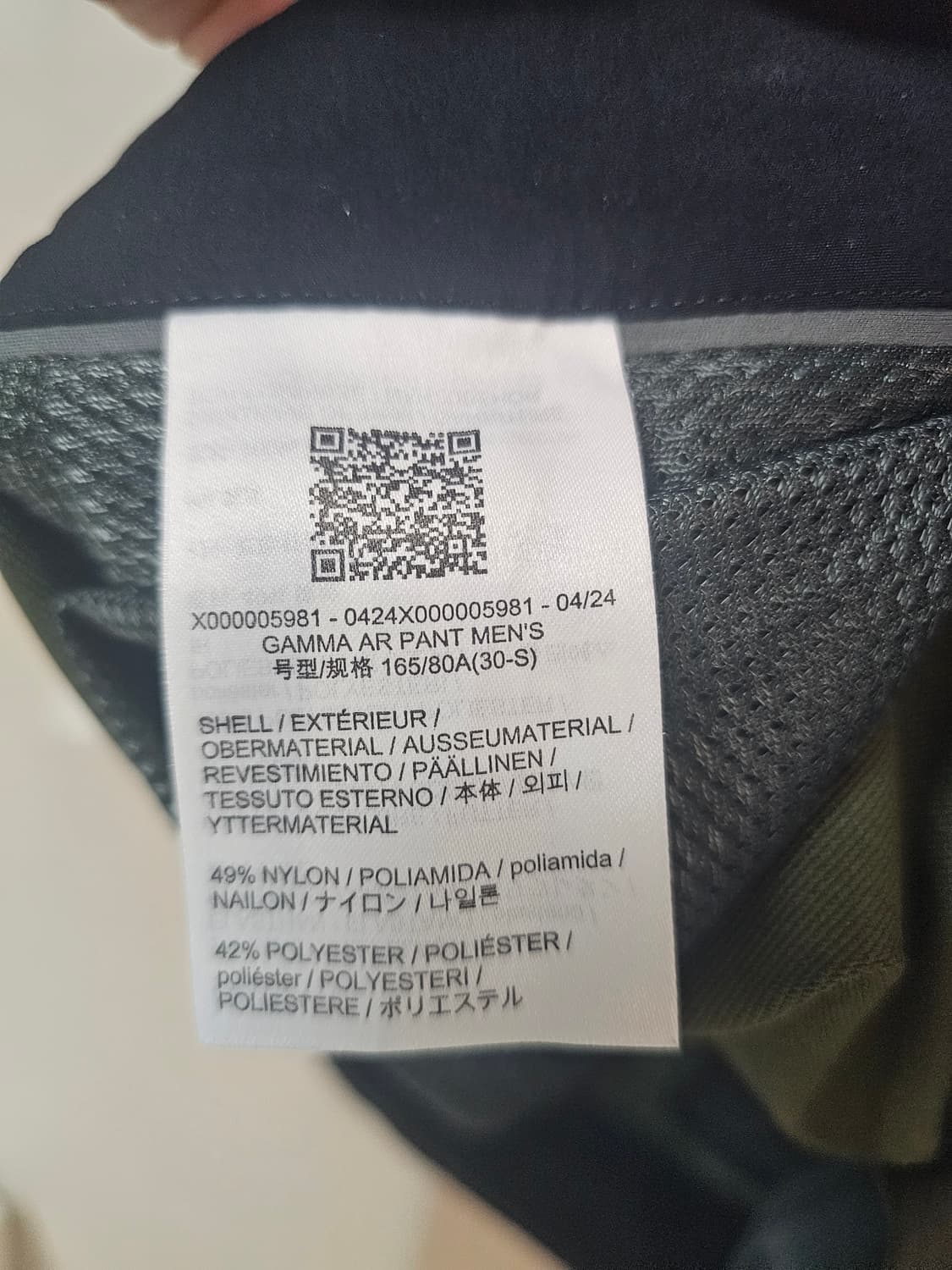 아크테릭스 감마 AR 팬츠 30-S 사이즈 판매합니다 상품이미지3