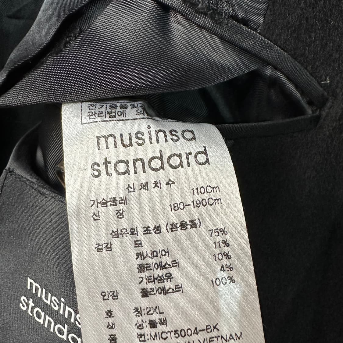 무신사스탠다드 캐시미어블렌디드 더블 코트 XXL 상품이미지4