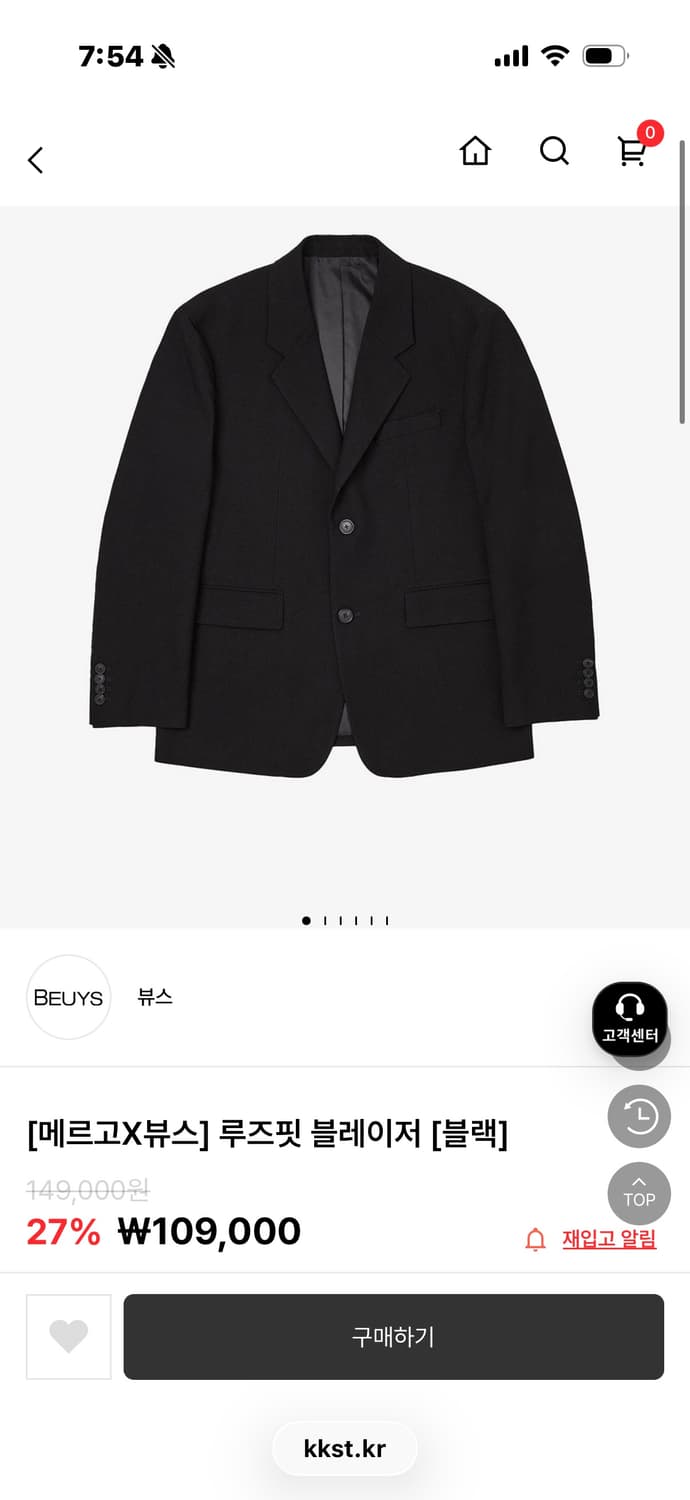 메르고 x 뷰스 루즈핏 블레이저 블랙 S (수트케이스 포함) 상품이미지1