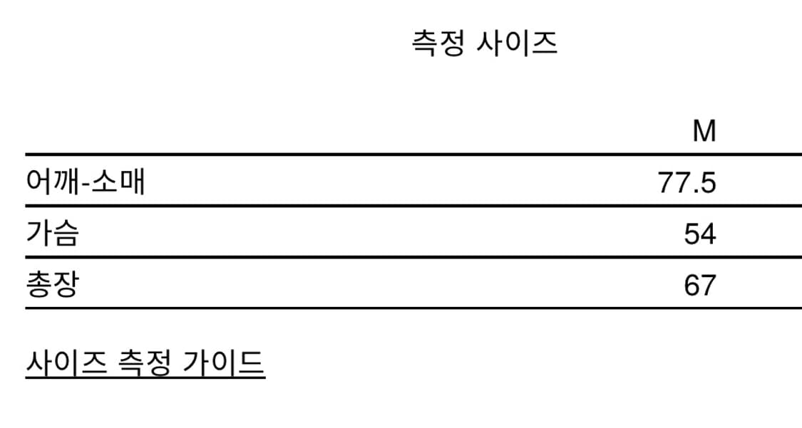 [M]J.L-A.L Dais Jacket 상품이미지5