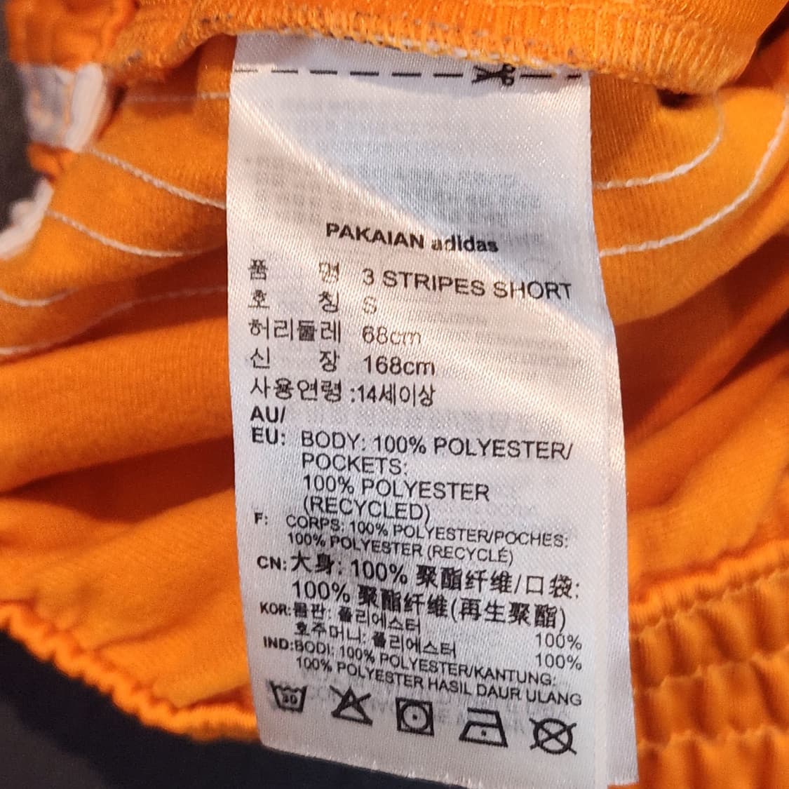 아디다스 파이어버드 클래식 숏 오렌지 반바지 (S) 상품이미지4