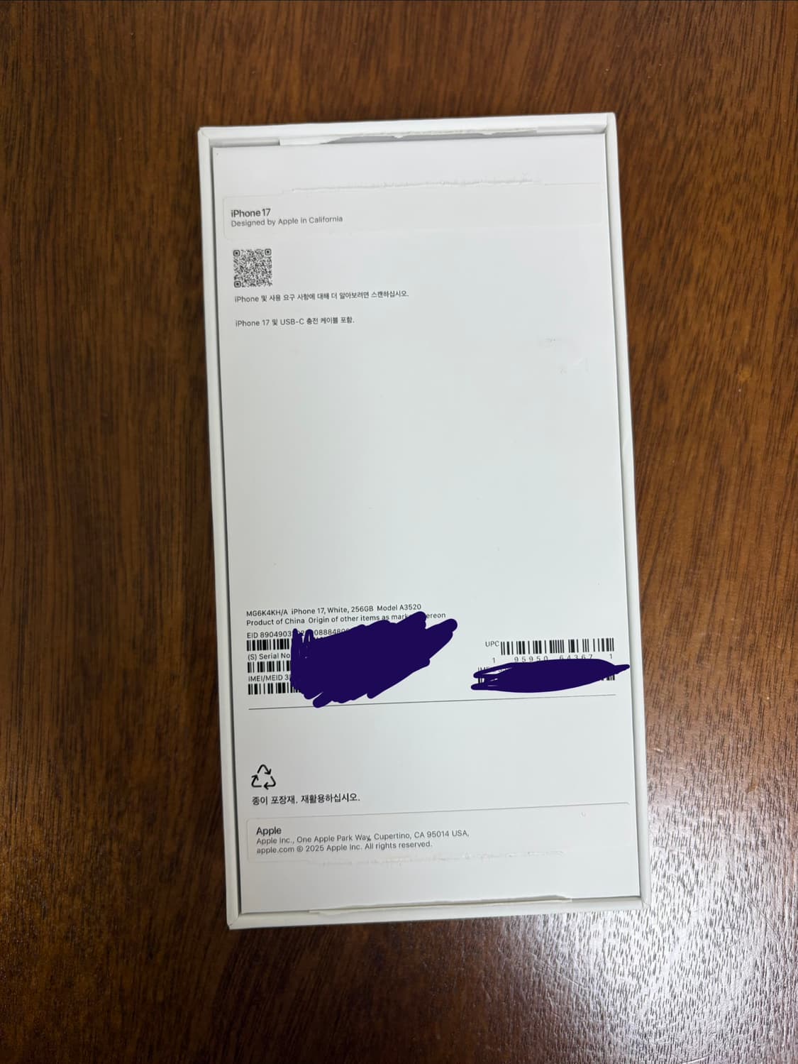 아이폰17 256 화이트 풀박스 상품이미지4