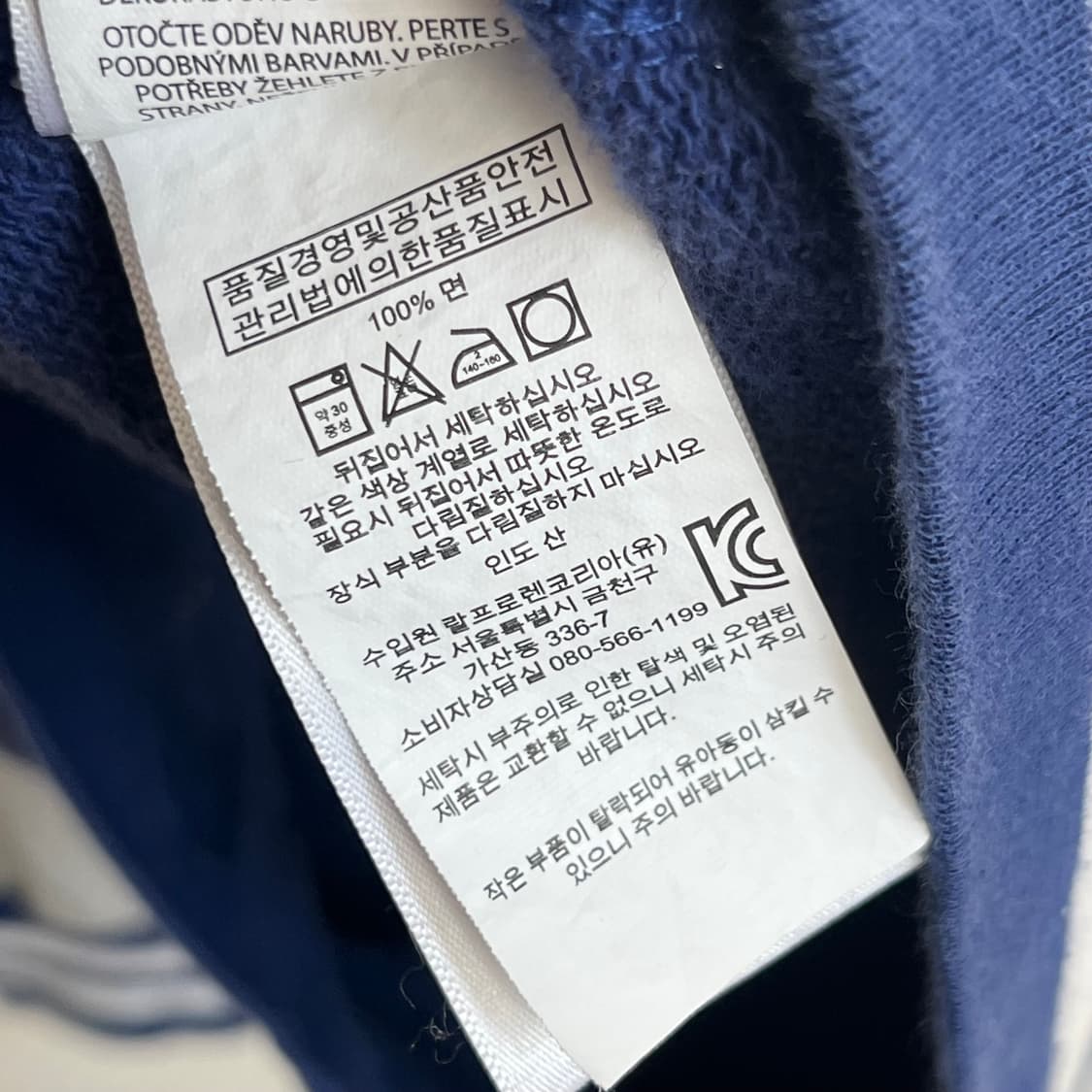 폴로 랄프로렌 바시티 자켓  상품이미지3