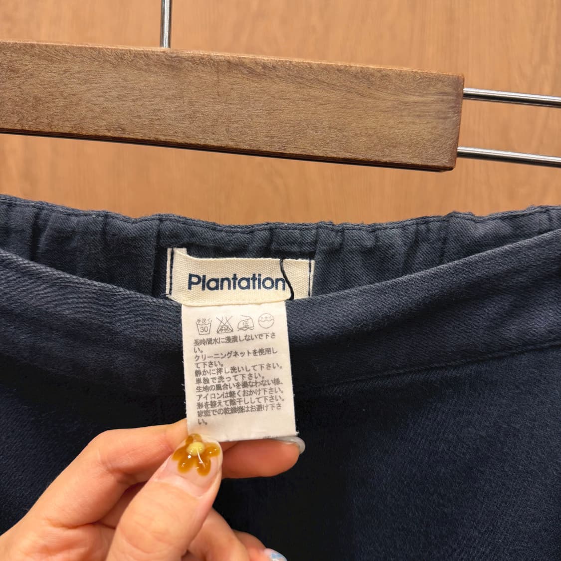 이세이미야케 플랜테이션 팬츠 밴딩 웨이스트 사이드 지퍼 슬림핏 딥 네이비 상품이미지6