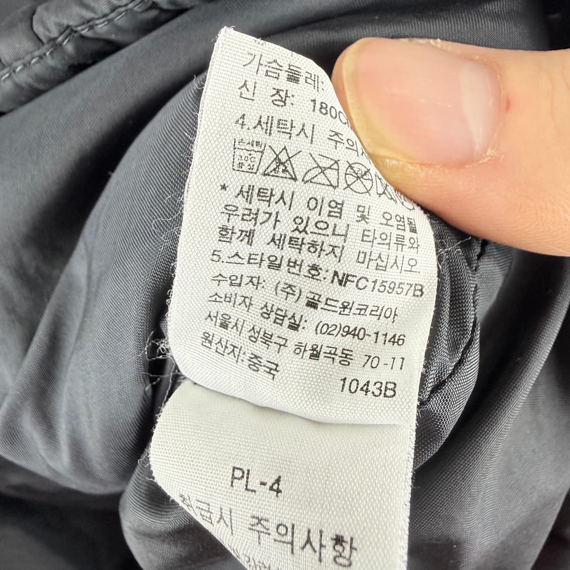 (110) 노스페이스 내피 경량 솜 패딩 블랙 상품이미지5