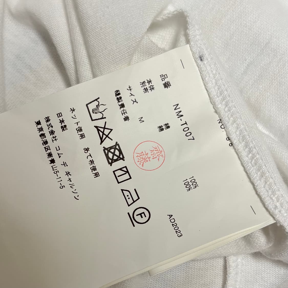 Comme des Garcons GIRL 프릴 크루넥 티셔츠 M 상품이미지3