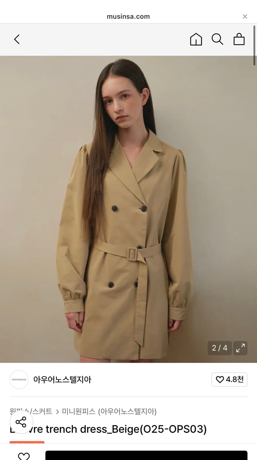 아우어노스텔지아 트렌치 원피스 새상품 (214000원) 상품이미지5
