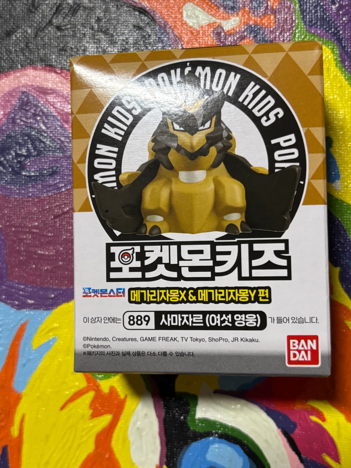 미개봉) 포켓몬스터 포켓몬키즈 사마자르 포켓몬 피규어 인테리어 소품 상품이미지3