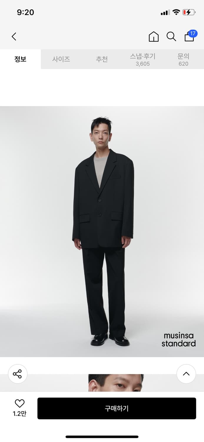 무탠다드 빅대디 오버사이즈 블레이져 m 상품이미지1