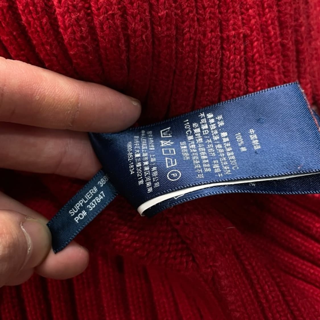 90-95 폴로 니트집업 상품이미지5