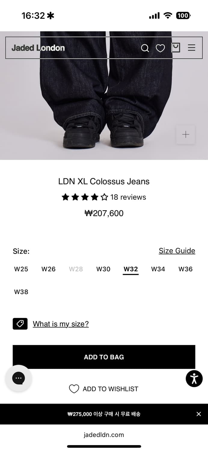 Jaded London XL Colossus Jeans 상품이미지5