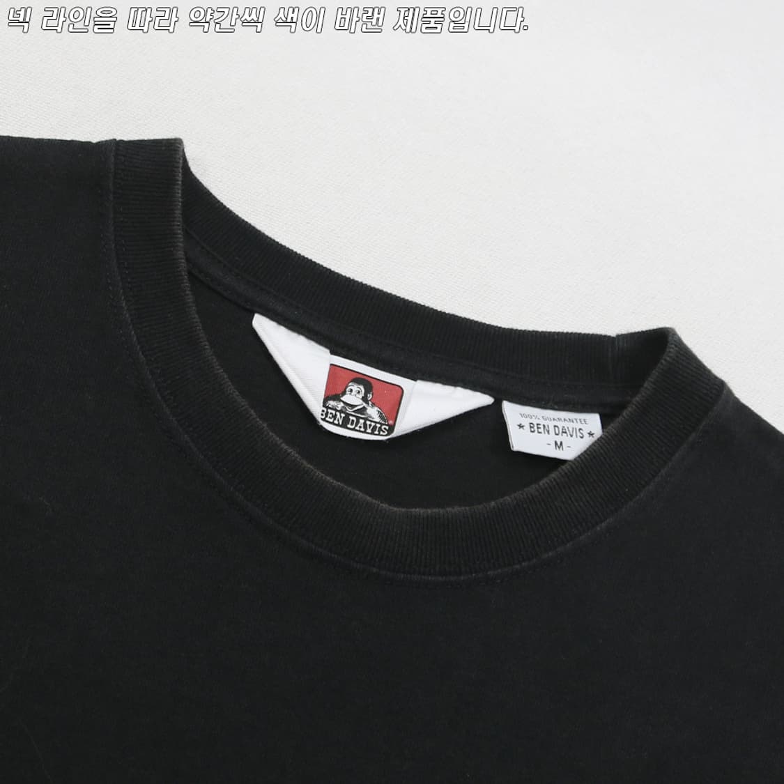 (착용컷) BEN DAVIS 포켓 반팔 티셔츠 (남성용 95-98) 상품이미지6