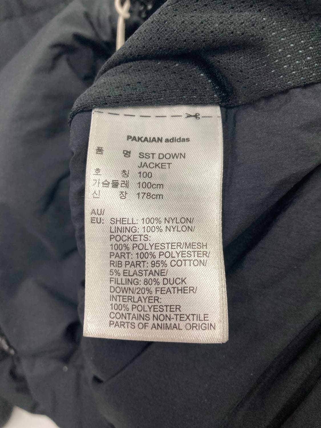 아디다스 블랙패딩 상품이미지4