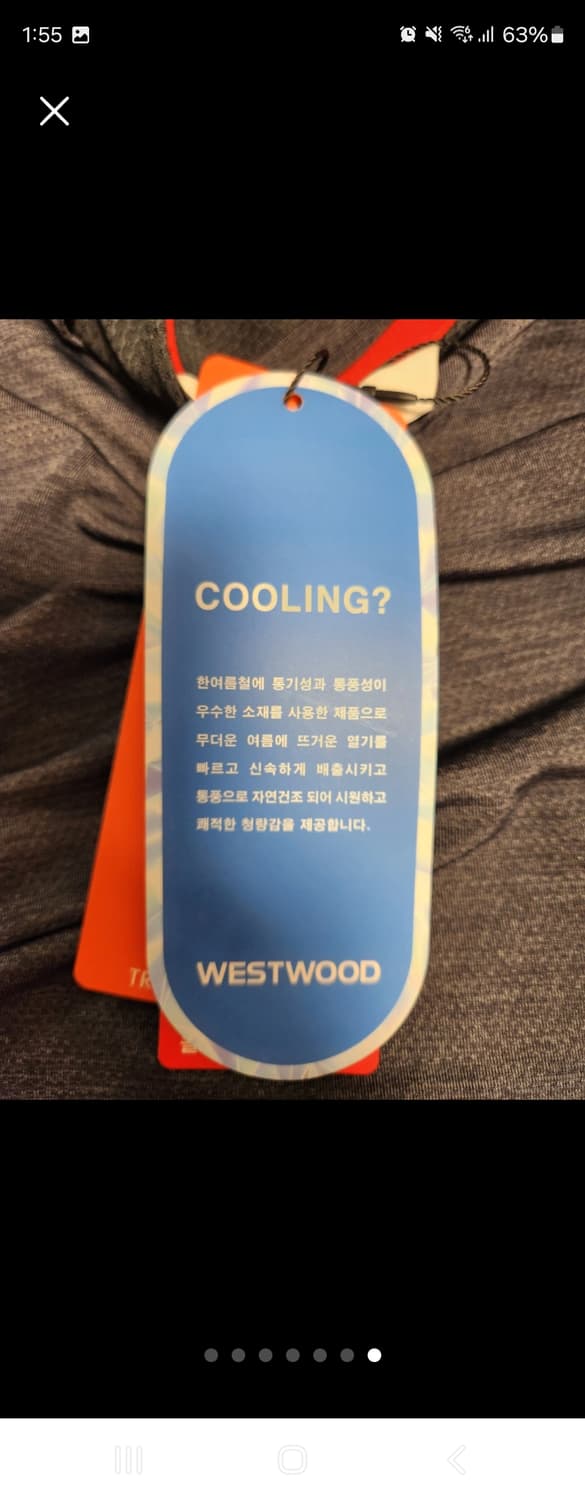 웨스트우드 쿨링 기능성 반팔티 M (새상품)
 상품이미지7